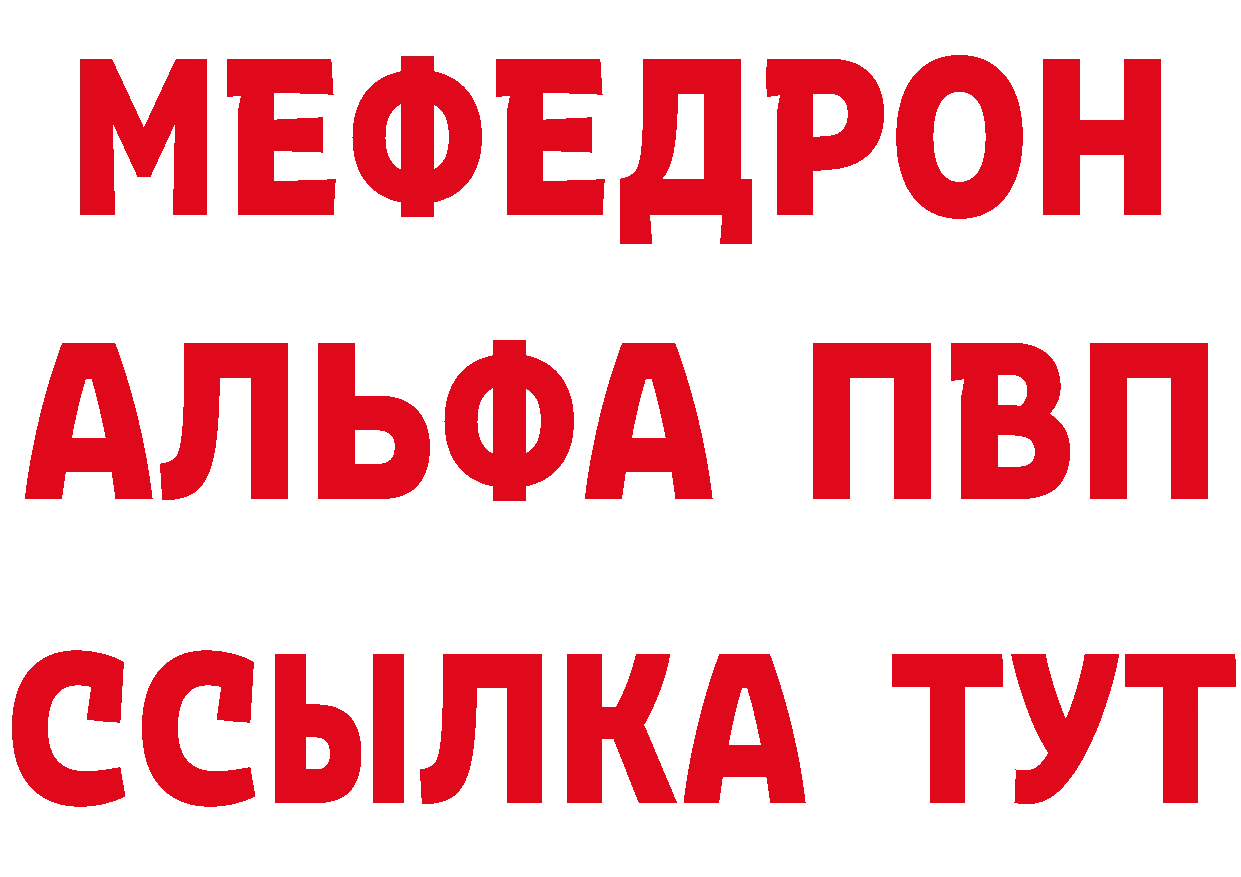 Бутират бутандиол сайт площадка МЕГА Белоярский