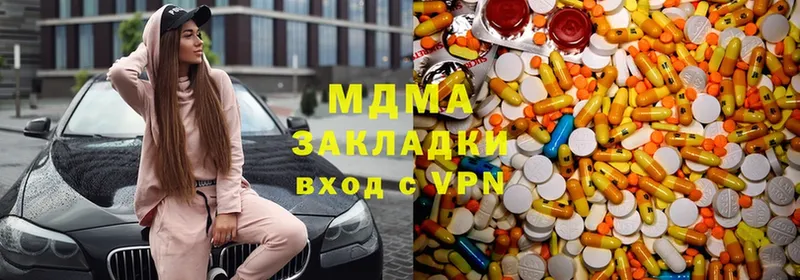 MDMA Molly  Белоярский 