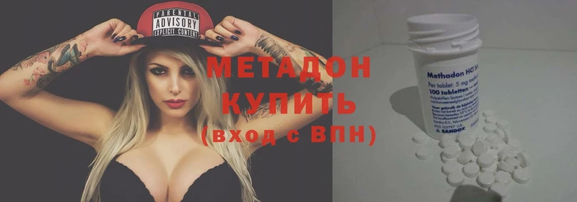 kraken tor  Белоярский  shop клад  Метадон methadone 